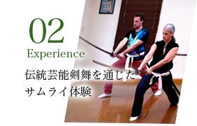 Experience 伝統芸能剣舞を通じたサムライ体験